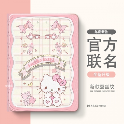 适用于X2P/A2家教X6/A7学习机S7/S612.7寸S2/S3/Pro/Pros/ProW保护套11寸步步高X3保护壳S5/S5S/S5D/S5C平板