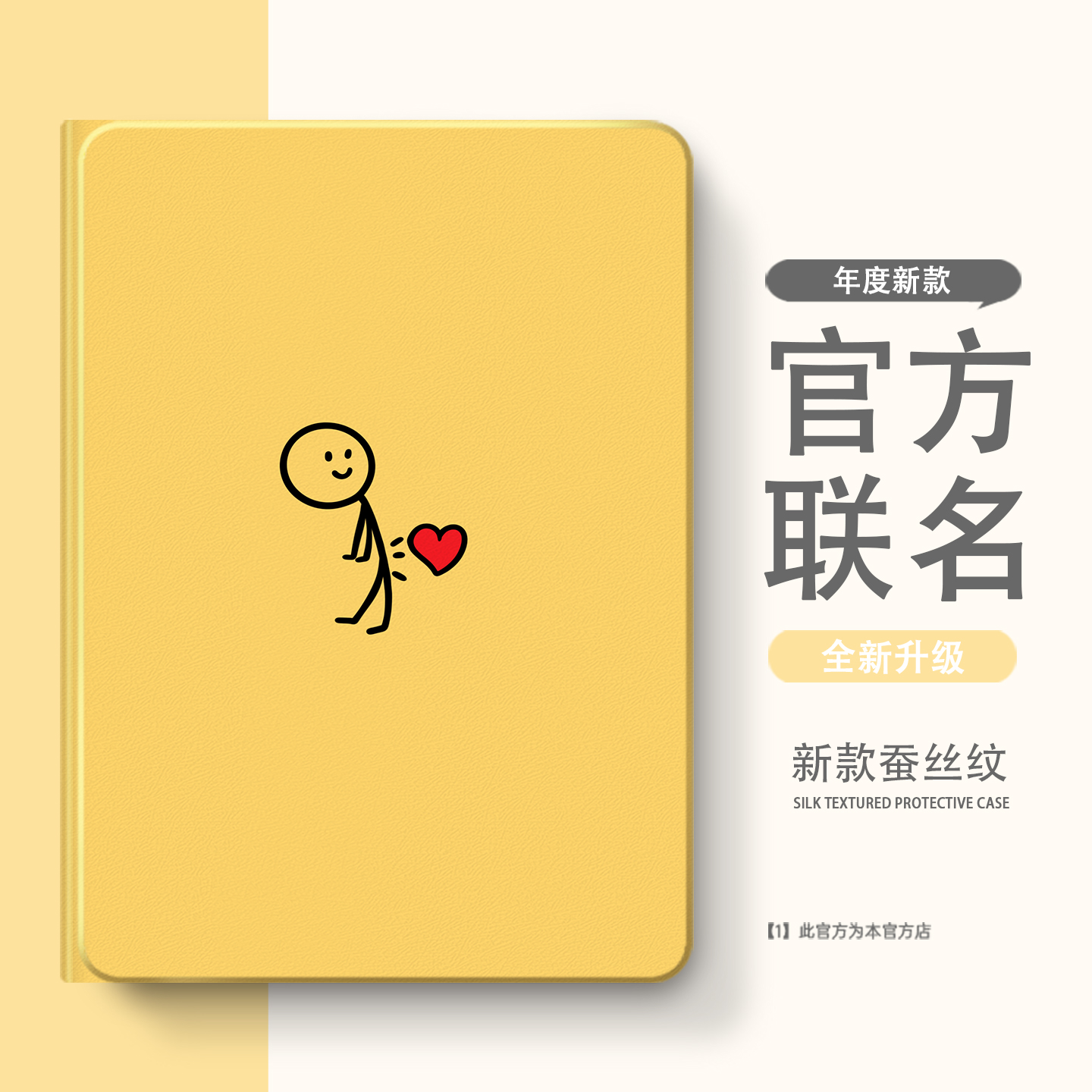 适用于2025拯救者y700/8.8二三四代321FU2024保护套11寸tb-331/320/fc保护壳plus2025联想小新Pad平板Pro12.7