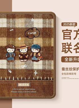 适用于新款iPadair7保护套Pro12.9英寸保护壳iPad10/11mini4/5迷你1/2/3苹果air6平板第8/9代2024带笔槽13