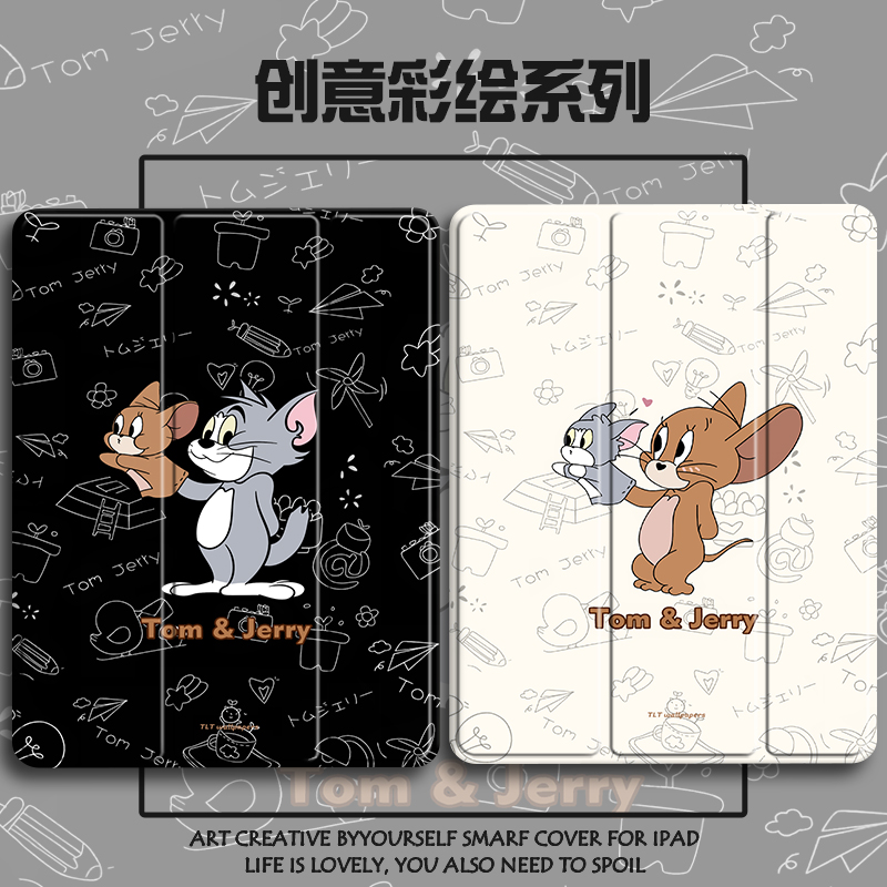 硅胶卡通联想全包保护套