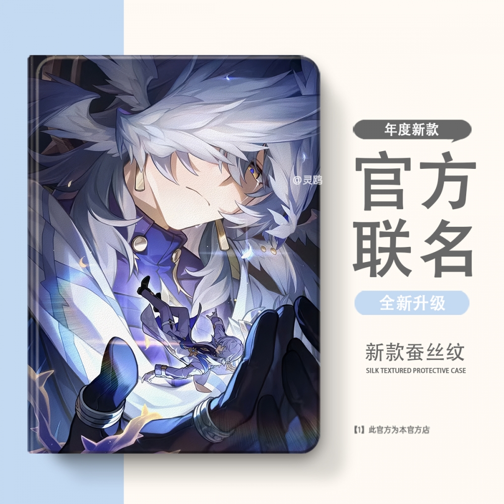 适用于vivo/OPPO/iQOO pad保护套一加/2Pro保护壳3Pro笔槽第1/2/3/5代air外壳5pro软壳se平板oppopad4Pro硅胶