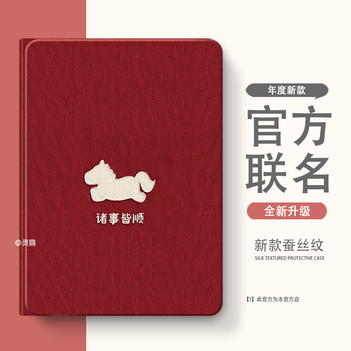 适用于2025新款iPadair7保护套iPad10/11壳iPadPro防护13寸mini4/5外壳1/2/3适用9苹果6平板8代2024带笔槽m5