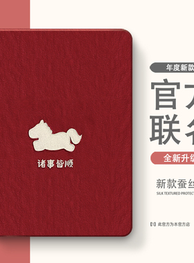 适用于联想小新Progt小新保护套pad11保护壳2024平板2025拯救者y700软壳padplus二三四代padPro12.7硅胶12.1