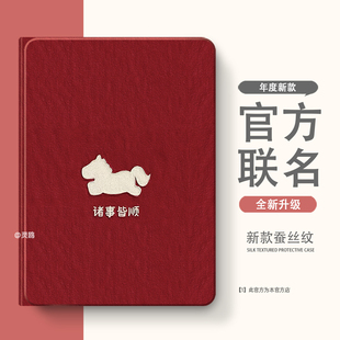 适用华为matepad11保护套保护壳全包荣耀平板10/x10pro/magicpad3防摔5/6/7全包v8畅玩v9/v9pro/v7/z5带笔槽