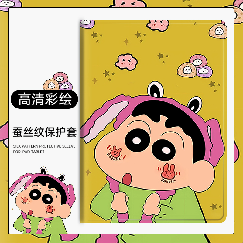 适用于硅胶卡通小米全包保护套