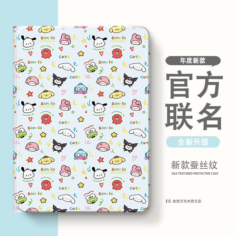 适用联想小新Pad2024保护套12.7英寸TB375FC新款保护壳plus2023拯救者y700第2代Pro12.7寸m10plus平板电脑壳