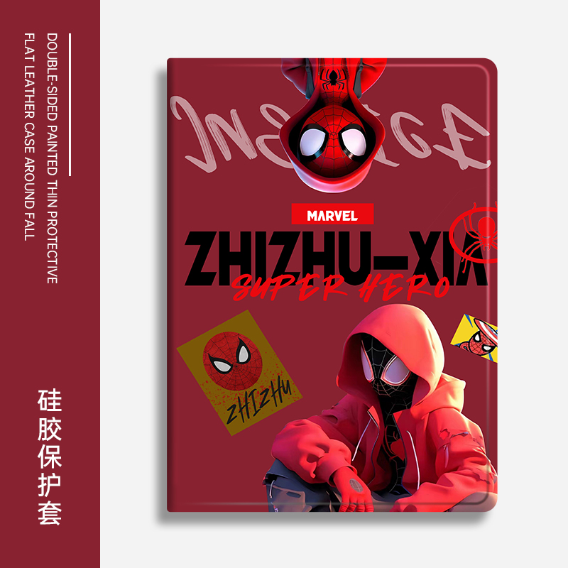 适用保护套灵鸥硅胶卡通