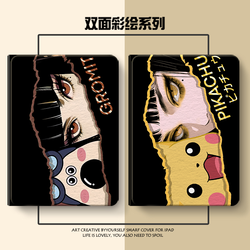 硅胶卡通联想全包保护套