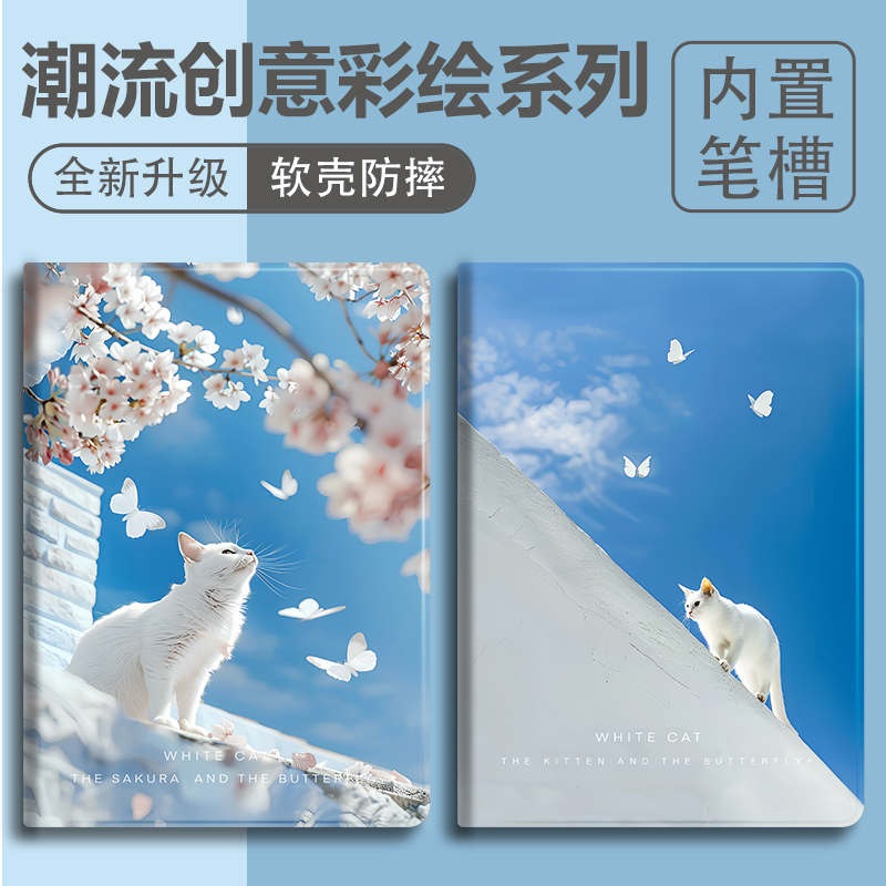 硅胶卡通OPPO全包保护套