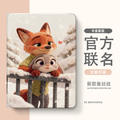 适用于步步高X2P/A2家教X6/A7学习机S7/S612.7寸S2/S3/Pro/Pros/ProW保护套11寸X3保护壳S5/S5S/S5D/S5C平板