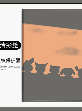 硅胶卡通华为荣耀全包边保护壳