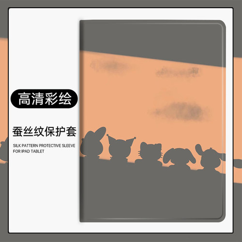 带笔槽保护套OPPO硅胶卡通vivo