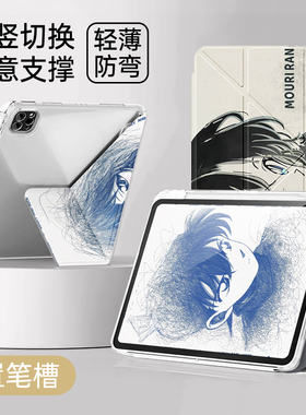 适用于matepad11.5s保护套air12寸SE平板v9保护壳华为matepad 11带笔槽3Y折Pro 12.2擎云第2代C5三折c7荣耀x9