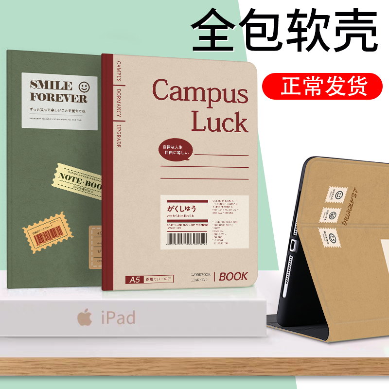 灵鸥仿皮卡通防摔硅胶