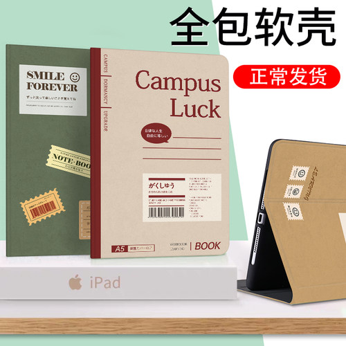 灵鸥仿皮卡通防摔硅胶