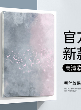 2024华为matepad 26款 保护套2023新款SE10.4寸air荣耀9平板v8pro保护壳11.5s畅享m3/c5带笔槽x6适用v7柔光版