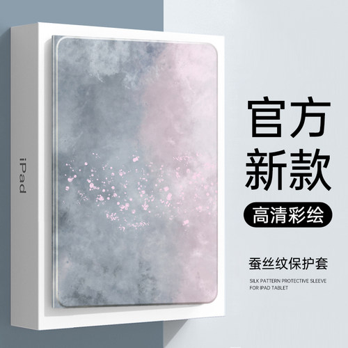 硅胶卡通华为全包保护套