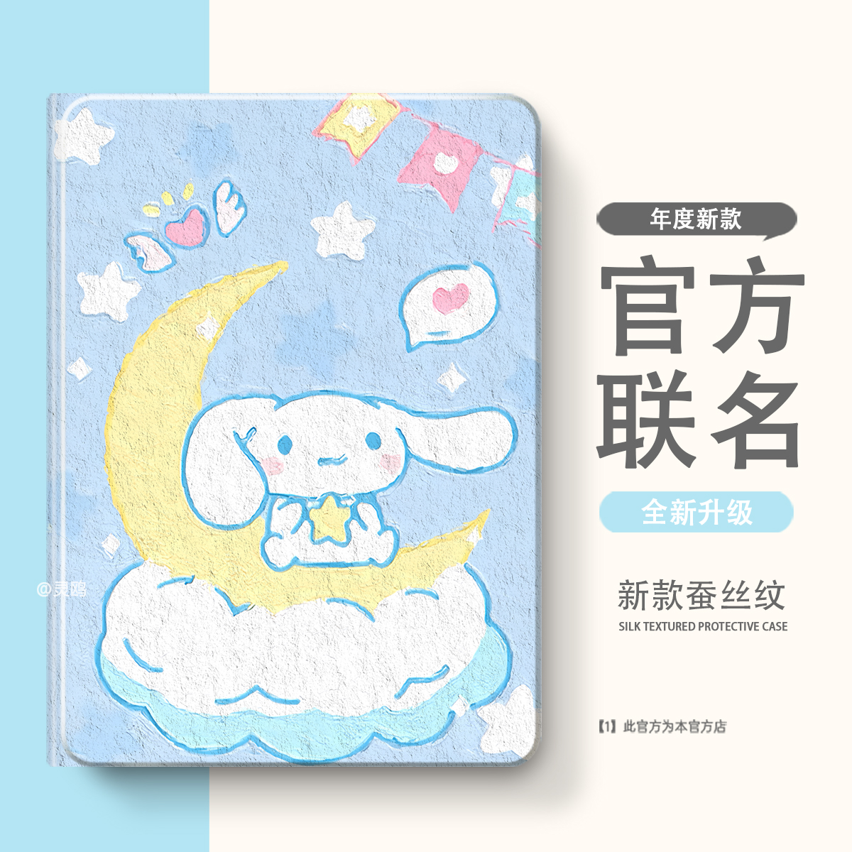 适用于小度S12/S16/G20/A20保护套S20/C20/S学习机k16平板保护壳G12/G16套K30/K20/K36软壳Pro/m10/XDH-25-B3