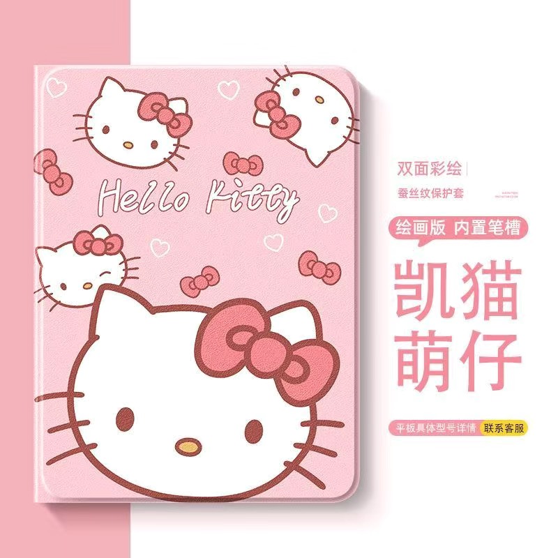 适用于RedmiPad2防摔5pro12.4带笔槽小米2/3/4保护壳小米5平板套11英寸6全包6pro电脑m7卡通4plus硅胶壳红米