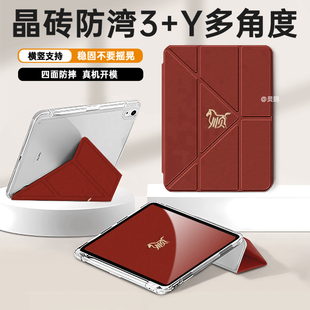 适用于华为matepad11.5保护套air12寸SE平板v9保护壳matepad 11带笔槽3Y折Pro 12.2擎云第2代C5三折c7荣耀x9,3C数码配件,平板电脑保护套/壳,淘宝优惠券,粉丝福利购,淘宝优惠卷