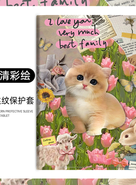 适用oppopad52平板保护壳Air防摔10.36英寸卡通vivopadair带笔槽IQOO Pad保护套全包边vivo2代电脑OPPO硅胶壳