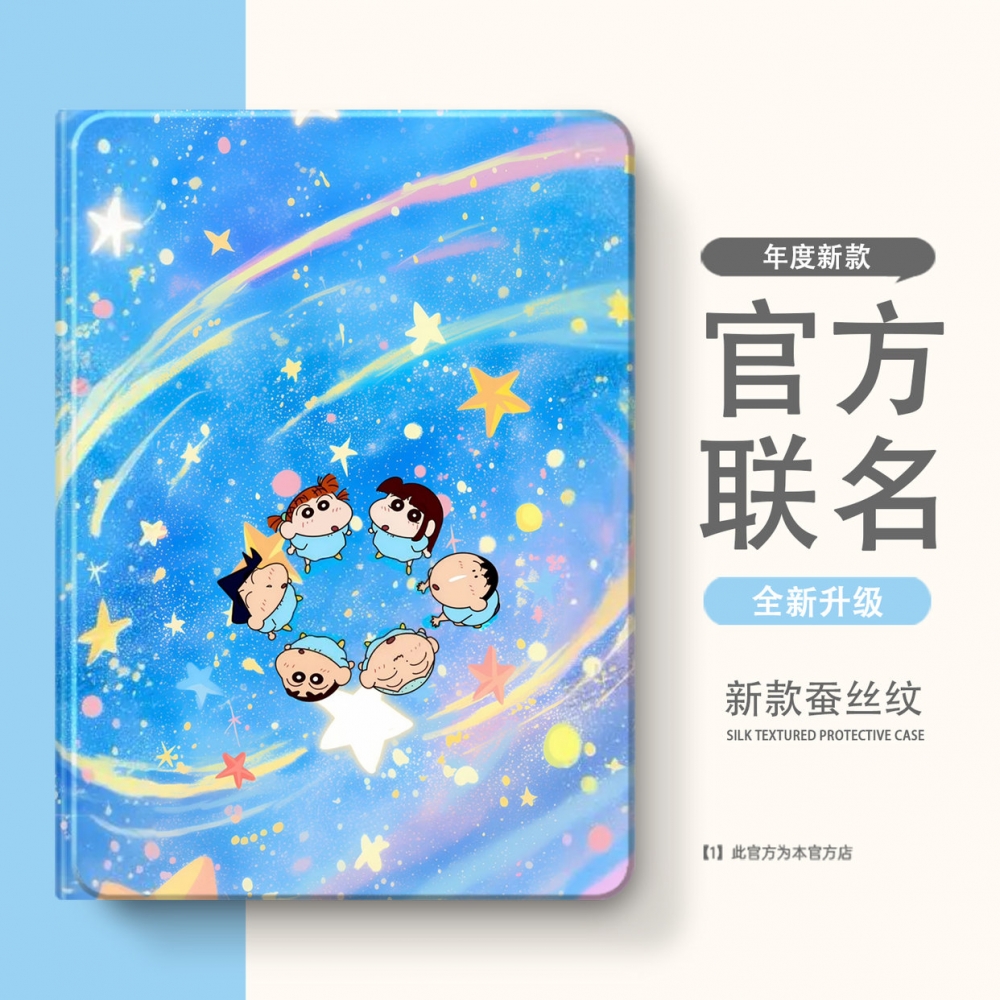 适用于2025拯救者y700/8.8二三四代321FU2024保护套11寸tb-331/320/fc保护壳plus2025联想小新Pad平板Pro12.7