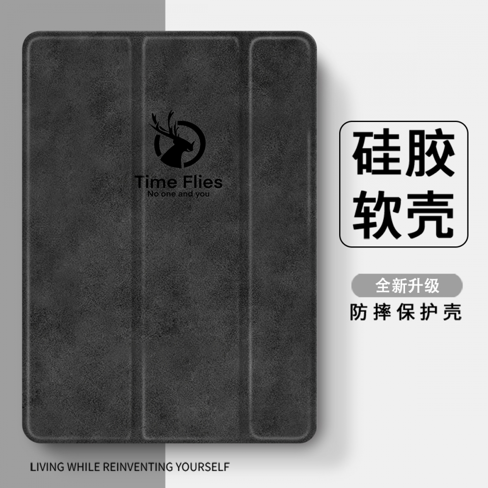 适用于magicpad/gtpro2023笔槽三折11.5s保护套air/Pro12荣耀9平板x8pro保护壳2024华为matepad11轻薄v6/7