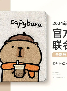 适用于vivo/OPPO/iQOO一加pad保护套2Pro保护壳3Pro带笔槽pad5第2/3/5代air外壳5pro软壳se平板4Pro防摔pad5e