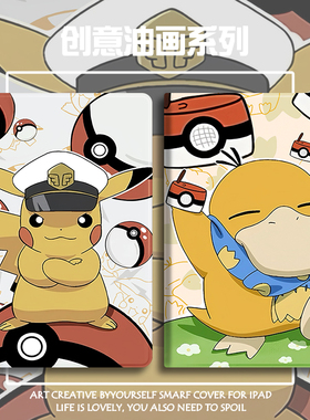 小度k16保护套S20智能学习m10平板S12防摔G16Pro步步高智能S6学习机12.7寸S2/S3/S3Pro11寸S5/S5S/S5D保护壳