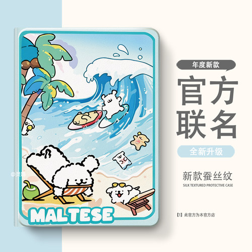 适用华为matepad11.5保护套保护壳全包荣耀平板10/pro/magicpad3/2防摔5/6/7全包v8畅玩v9/v9pro/v7/z5带笔槽