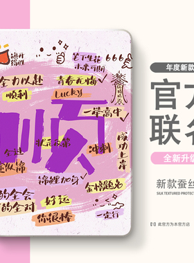 2024华为matepad11保护套2023新款SE10.4寸air荣耀9平板v8pro保护壳11.5s畅享m3/c5带笔槽x9适用v7柔光版10.8