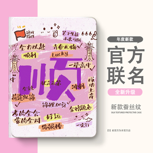 2024华为matepad11保护套2023新款 荣耀平板x10c5带笔槽x9适 SE10.4寸air荣耀9平板v8pro保护壳11.5s荣耀x10m3