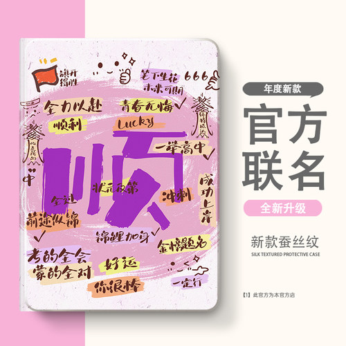 适用于MatePad Pro12寸保护套2023新款SE10.4寸air荣耀9平板v8pro保护壳11.5s荣耀Magicpad3Pro/荣耀平板x1