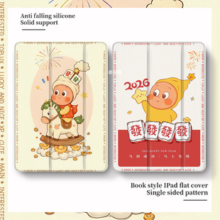 适用于苹果ipad10/9保护套新款2024平板电脑ipadpro11寸保护壳带笔槽air4/3/2卡通11寸mini6全包air5三折气囊