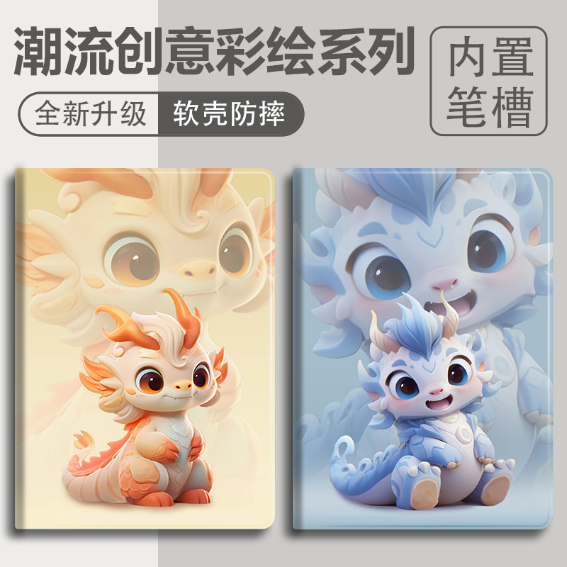 适用于联想硅胶卡通小米皮套