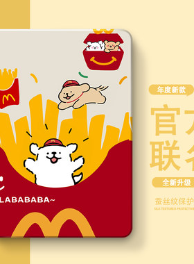 适用于硅胶卡通华为全包保护套
