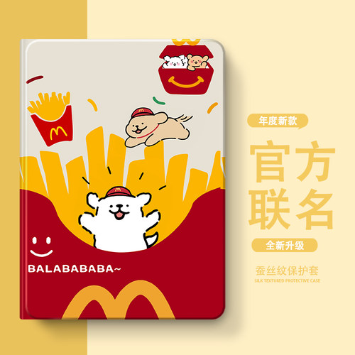 适用于硅胶卡通华为全包保护套