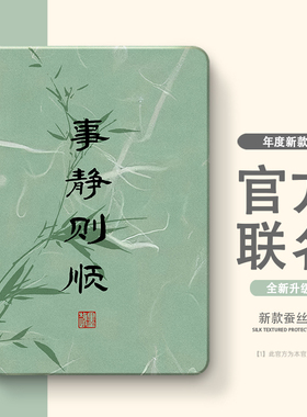 适用一加/vivo/OPPO/iQOO pad保护套2Pro保护壳3Pro带笔槽第1/2代air外壳oppopad54Pro平板vivopad5pro软壳se