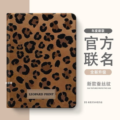 适用于2025新款iPadair7保护套iPad10/11壳iPadPro防护13寸mini4/5外壳1/2/3适用9苹果6平板8代2024带笔槽m5