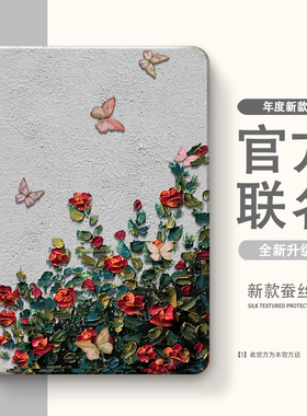 适用2024新款小米平板6Pro保护套6spro皮套pad10.6寸保护壳带笔槽4plus全包1/2/3防摔12.4寸红米RedmipadSE11