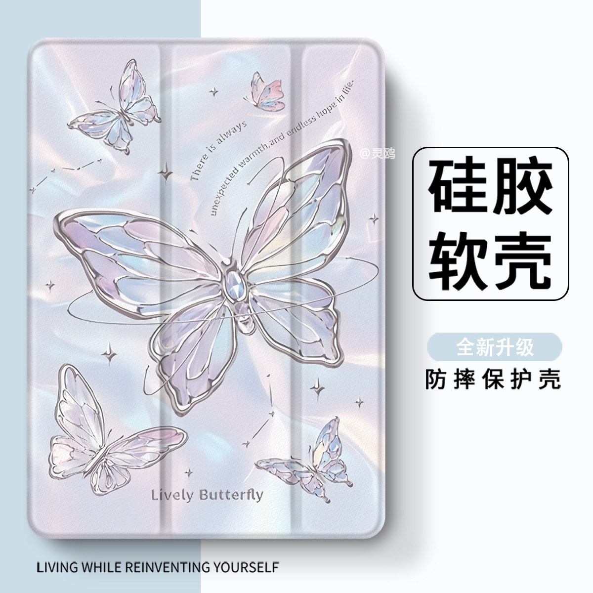 适用于magicpad/gtpro2023笔槽三折11.5s保护套air/Pro12荣耀9平板x8pro保护壳2024华为matepad11轻薄v6/mini