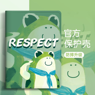 适用ipad10保护套20 22新款air5平板保护壳18亚克力苹果9第九代360旋转pro1112代9.7笔槽迷你6mini2/4电脑壳