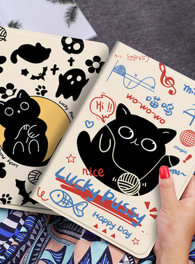 适用ipad9代保护套10.2英寸Air5全包10电脑air1/2软壳23新款pro11air8迷你4/5带笔槽pro12.9卡通迷你6平板壳