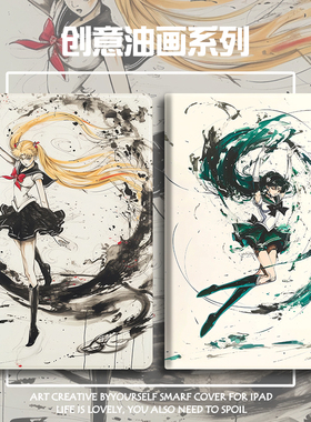 小度k16保护S20智能学习m10平板S12防摔G16Pro步步高智能S6学习机12.7寸S2/S3/S3Pro11寸S5/S5S/S5D保护壳