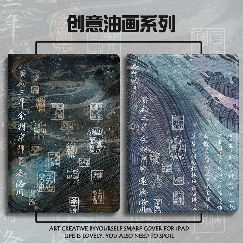硅胶卡通小度全包保护套