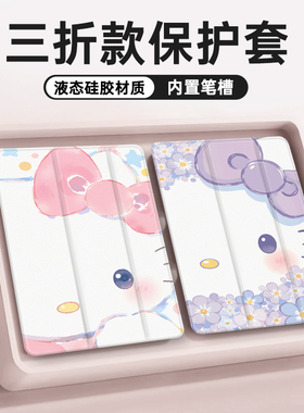 适用于oppopad2壳iQOO套11寸padPro13/12.1红米K平板6pro笔槽2025联想小新padplus5Pro12.4透明vivoair三折