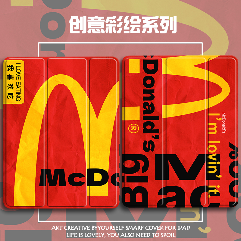 三折硅胶卡通联想全包保护套