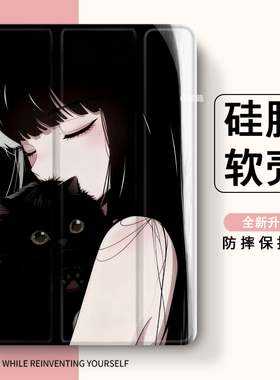 适用于oppopad2壳iQOO 11寸padPro13/12.1红米m7/K平板8pro笔槽2025联想小新padplus5Pro12.4透明vivoair三折