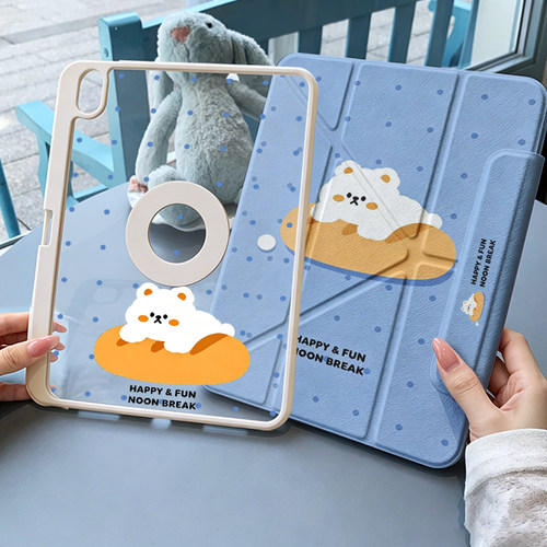【磁吸拆分】ipad保护套适用苹果air7/6/5平板壳保护11代保护壳无笔槽mini7亚克力10防弯pro全包12.9寸硬壳子