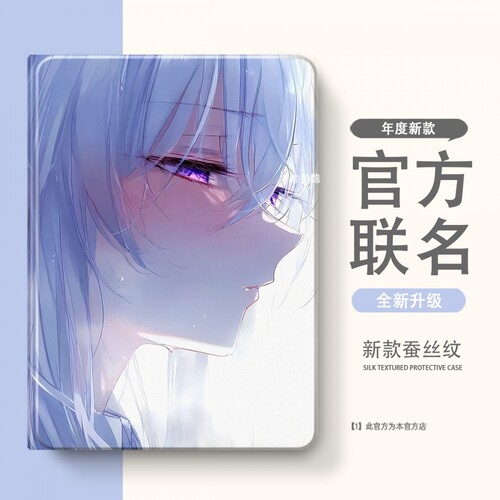 适用于RedmiPad2防摔5pro12.4带笔槽小米2/3保护壳小米5平板套11英寸6全包6pro电脑mi4卡通4plus硅胶壳红米